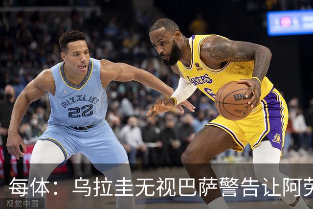 每体：乌拉圭无视巴萨警告让阿劳霍一天两练致受伤，巴萨对此不满